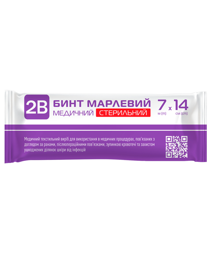 Бинт марлевий медичний 2В стерильний 7x14см (Тип 17)